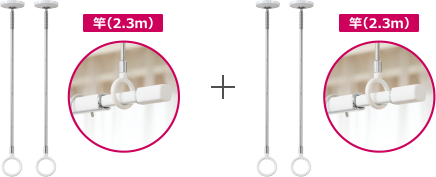 ポールのイメージ