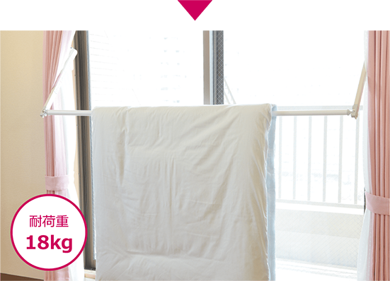 布団干しの説明